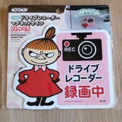 ドライブレコーダー　マグネットサインのサムネイル