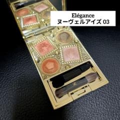 Elégance Nouvelle Eyes 03 Eyeshadow