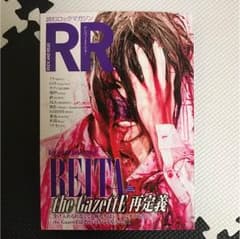 ROCK AND READ 055  ロックアンドリード RRのサムネイル