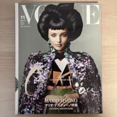 VOGUE JAPAN 2014年11月号 ミランダ・カー マリオ・テスティーノ VOGUE JAPAN 2014年11月号 ミランダ・カー マリオ・テスティーノ