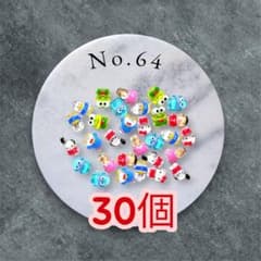 No.64 ネイルパーツ☆30個 - メルカリ