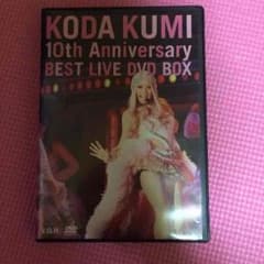 倖田來未 DVDのサムネイル