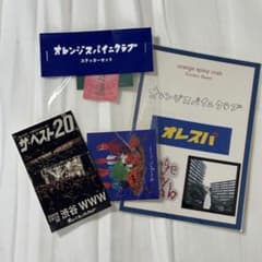 オレンジスパイニクラブ ステッカーセットのサムネイル