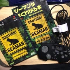 シーマン　ps2 シーマンマイク　ファンブックのサムネイル