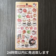 【正規品】ボンボンドロップシール 和柄招き猫のサムネイル