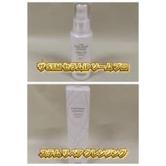 新品】ディレイア ザ STM セラムiP ソームプロ 100ml direia - メルカリ
