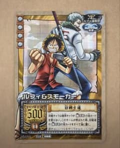 希少 2003 ルフィ＆スモーカー 狂戦士達 jo-t02 - メルカリ
