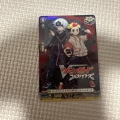 カードファイト!! ヴァンガード フルファイターズ プロモカードのサムネイル