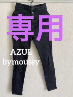 AZUL BYmoussy  ハイウエストスキニージーンズ ブラックのサムネイル