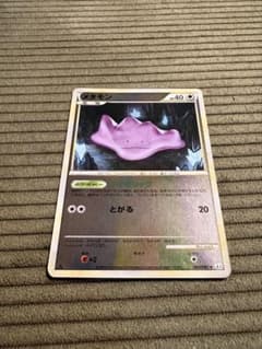 【希少アンリミ】ポケモンカード メタモン ミラー L3 064/080頂上大激突のサムネイル