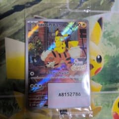 名探偵ピカチュウ PROMO SV-Pプロモカード 098/SV-P - メルカリ