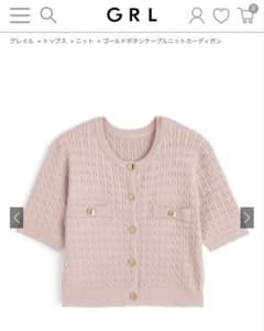 【今だけ値下げ】 GRL ゴールドボタンケーブルニットカーディガン ピンクのサムネイル