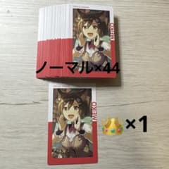 MEIKOエピカ45枚セットのサムネイル