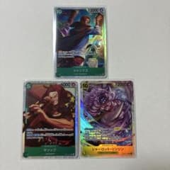 ワンピースカード シャンクス ヤソップ リンリン 3枚セットのサムネイル