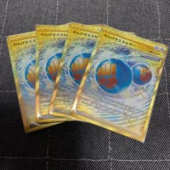 れんげきエネルギーur4枚セットのサムネイル
