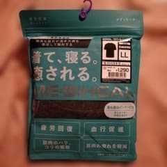 ワークマン メディヒール リカバリーシャツ 半袖 LL チャコールのサムネイル