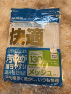 IGNIO 野球 練習用ユニフォームシャツ 130 ホワイトのサムネイル