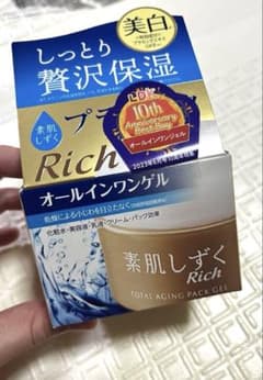 素肌しずく Rich オールインワンゲル - メルカリ