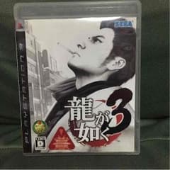 龍が如く3のサムネイル