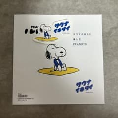 スヌーピー サウナイキタイ ステッカー+冊子のサムネイル