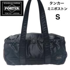 希少　PORTER ポーター　タンカー ダッフルバッグ ミニボストン 黒 希少】PORTER ポーター タンカー ミニボストン ダッフルバッグ S