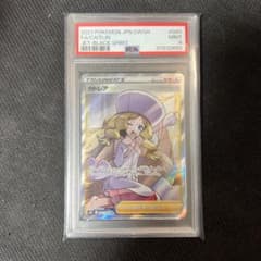 PSA9】カトレア SR S6K 漆黒のガイスト 080/070 - メルカリ