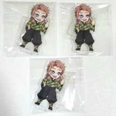 귀멸의 칼날 연결되는 아크릴 스탠드 C 녹토 3점