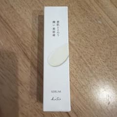 素肌ととのう潤い美容液　serum kusuのサムネイル