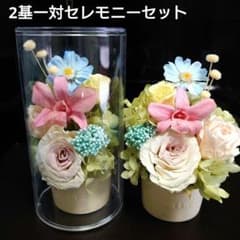 【年末☆SALE】2基一対♡クリアケース付き仏花♡ プリザーブドフラワーのサムネイル