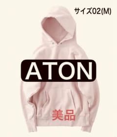 ATON NATURAL DYE URAKE HOODIE 02のサムネイル