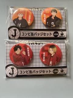 ハイキュー コンビ缶バッジ 烏野 音駒 日向翔陽 影山飛雄 黒尾鉄朗 孤