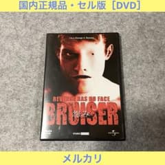 セル版】URAMI ~怨み~ [DVD] - メルカリ