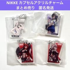 승리의 여신 NIKKE 캡슐 아크릴 매력 홍련 레드 푸드 블랑 나가