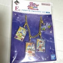アイカツ！一番くじＥ賞バッグチャーム風沢そらのサムネイル