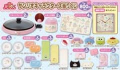 購入者様プロフ必見様専用のサムネイル
