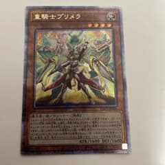 重騎士プリメラ　25thのサムネイル