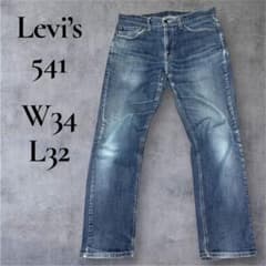 Levi's 541 W34L32 ヒゲ ハチノス 色落ち良好 デニム - メルカリ