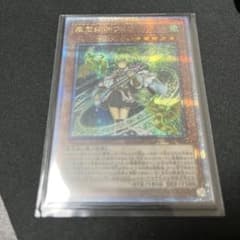遊戯王　風霊媒師ウィン　25th シークレットレアのサムネイル
