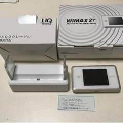 UQ WIMAX WIMAX2＋のサムネイル