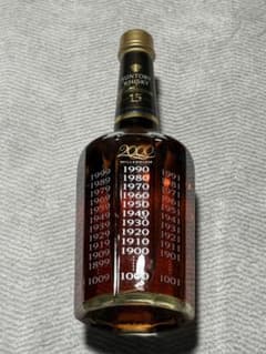【未開栓/古酒】サントリー ウイスキー ミレニアム 15年 2000記念ボトル サントリー ミレニアム 15年 未開封 箱付 SUNTORY ウイスキー 古酒