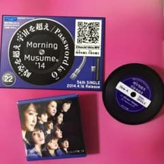 時空を超え 宇宙を超え  ジャケレコバッジのサムネイル
