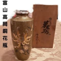 新古品　富山高岡銅花瓶共箱つき　銅製　象嵌花鳥図 新古品 富山高岡銅花瓶共箱つき 銅製 象嵌花鳥図 - メルカリ