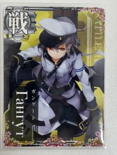 艦これアーケード ガングート - メルカリ