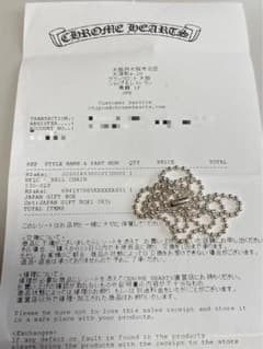 新品 レシート原本無修正 クロムハーツ ボールチェーン ネックレス 新品 レシート原本無修正 クロムハーツ ボールチェーン BALL CHAIN