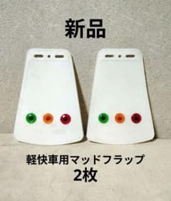 新品 レトロ ビルパール・ゴールド 高級ゴム手袋 3組 岡本理研ゴム
