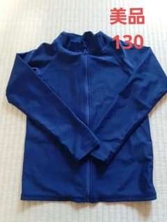 スクール水着 ラッシュガード 130cm☆美品☆ ネイビー無地のサムネイル
