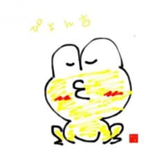 大様専用のサムネイル
