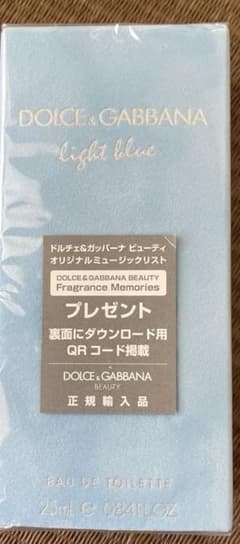 DOLCE&GABBANA Light Blue 25mlのサムネイル
