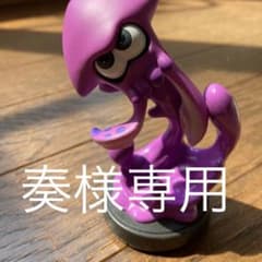 奏様専用amiibo イカパープル(スプラトゥーンシリーズ)のサムネイル