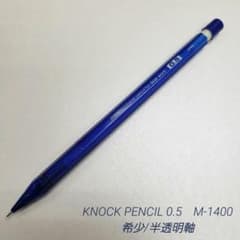 【未使用】平成レトロ　スカル　文具セット トンボ鉛筆 MONO文具セット アッシュカラー セージ 0.5 PCC